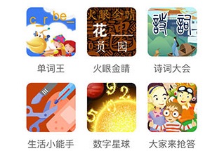 天天童学基础进阶app最新版本2.0.3下载-天天童学基础进阶安卓版下载v2.0.3