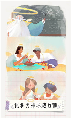 翻滚吧天神最新版下载-翻滚吧天神游戏下载v1.0.1