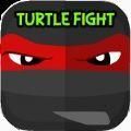 Turtle Fight Ninja is Born游戏安卓版