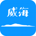 Hi威海正式版下载-Hi威海下载v2.3.0.5