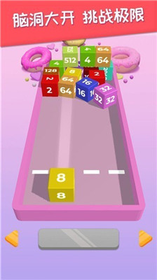 2048躺平版最新版下载-2048躺平版游戏下载v1.0.0