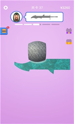 做个大宝剑安卓版下载-做个大宝剑游戏下载v1.5