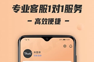 Tikcake蛋糕官网下载-Tikcake蛋糕app下载v1.2.4