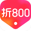 折800官方免费版下载-折800正品特卖商城app下载v4.98.0