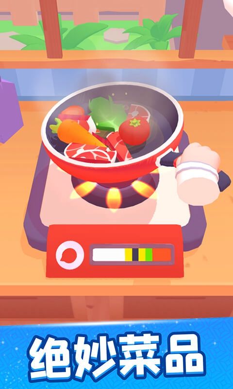 欢乐大厨最新版下载-欢乐大厨官方版下载v2.2.2