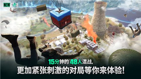 未来之役手游下载下载-未来之役最新版本下载2022下载v0.9.34.278