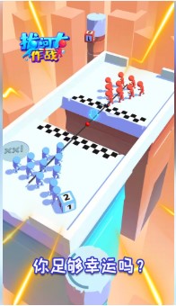 拔河大作战游戏下载-拔河大作战无限金币版下载v1.0.1