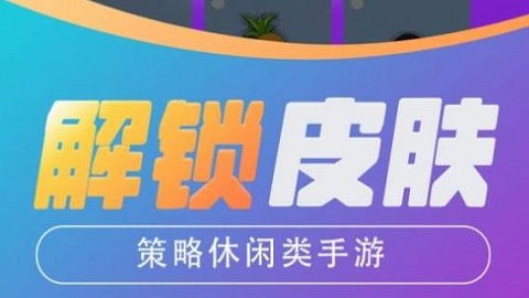 玉米跑酷官方版下载-玉米跑酷下载v1.1.1