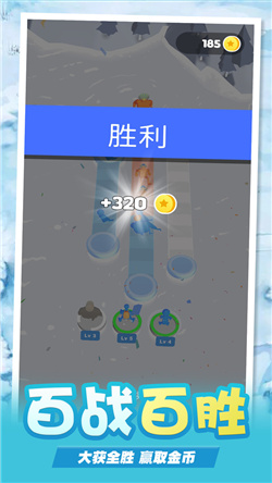 相扑对决下载-相扑对决手机版下载v1