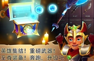 刀锋酷跑下载安装最新版下载-刀锋酷跑安卓正版下载v2.19.83