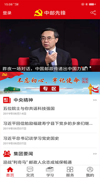 b3eadb0d48f213906eee8ea961c06758