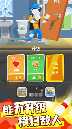 消除决斗游戏下载-消除决斗手机版下载v1.0.3