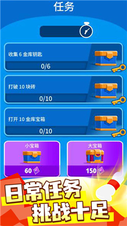 消除决斗游戏下载-消除决斗手机版下载v1.0.3