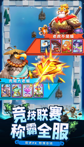 荒野争霸正式版下载-荒野争霸最新版下载v0.3.5.1