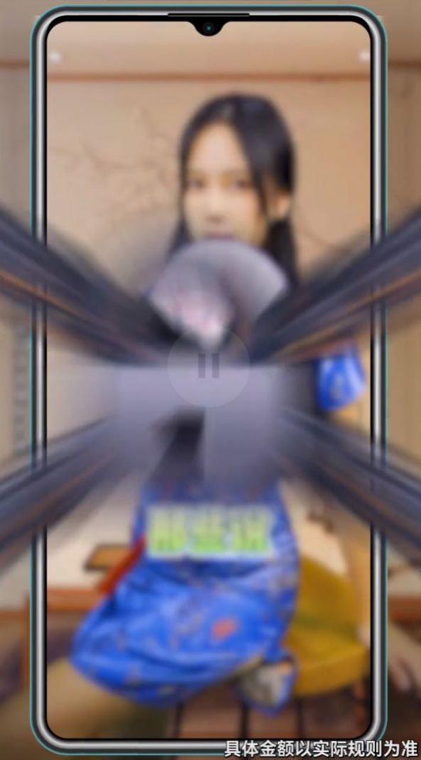 欢乐消红包游戏下载-欢乐消红包安卓版下载v1.0.1