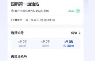 车主惠app人保官方下载-车主惠最新版下载v2.7.8