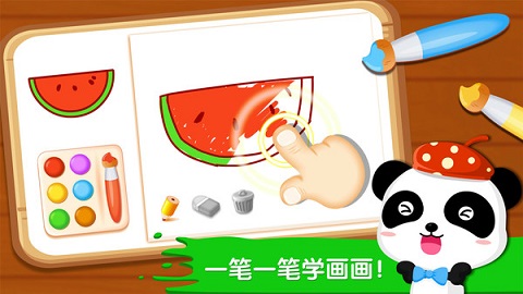 宝宝画妈妈猜官方版下载-宝宝画妈妈猜下载v9.66.00.03