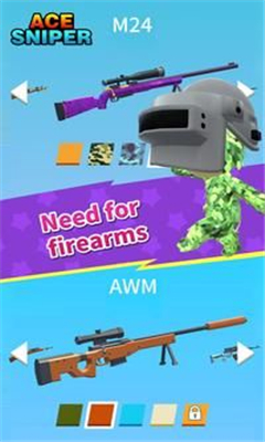 王牌狙击手手游下载-王牌狙击手安卓版下载v1.0.4