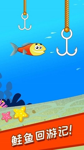 儿童大鱼吃小鱼最新版下载-儿童大鱼吃小鱼下载v3.84.227