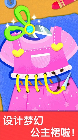 奇妙生日派对安卓版下载-奇妙生日派对下载v9.66.00.01