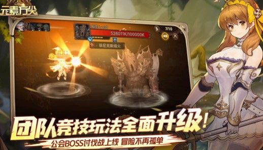 元素方尖安卓下载-元素方尖奇物攻略附下载v1.8