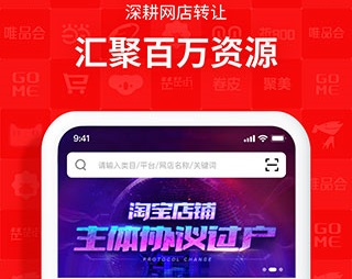 易店无忧app最新下载-易店无忧官网下载v1.7.0.220630001