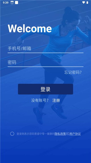 零一健康app下载安卓-零一健康最新版本下载v1.0.0.121