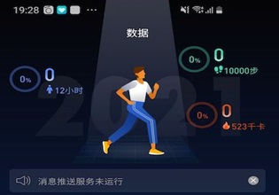 零一健康app下载安卓-零一健康最新版本下载v1.0.0.121