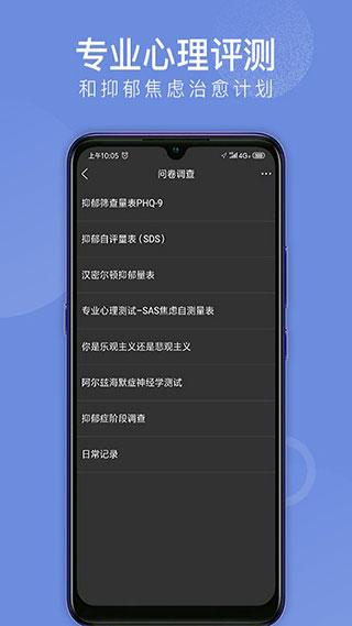 会跑2022最新版下载-会跑app下载v2.7.40