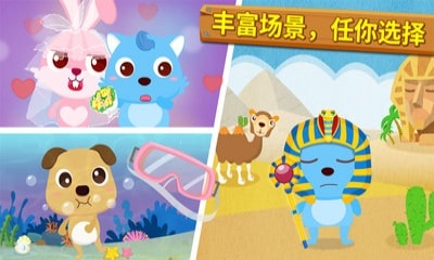 宝宝摄影师最新版下载-宝宝摄影师下载v9.66.00.03