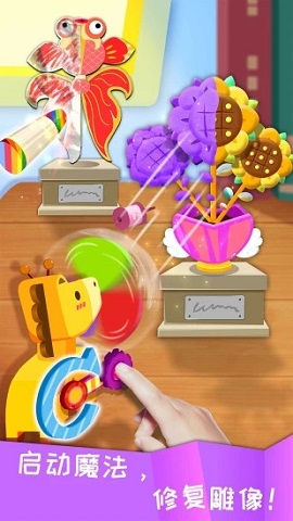 宝宝环保手工安卓版下载-宝宝环保手工下载v9.66.00.03