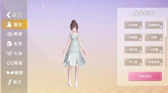 逆袭的旅程手机版下载-逆袭的旅程游戏下载v1.0