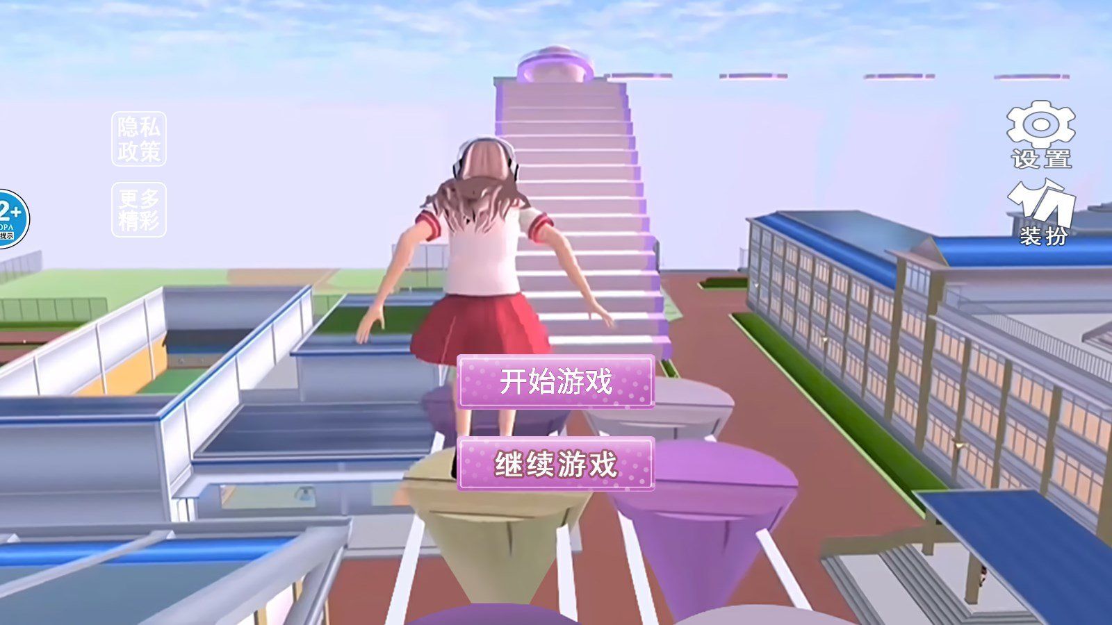 逆袭的旅程手机版下载-逆袭的旅程游戏下载v1.0