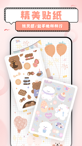 超萌鸭贴纸免费版无广告下载-超萌鸭壁纸app下载v1.4.5