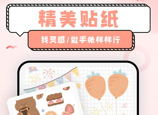 超萌鸭贴纸免费版无广告下载-超萌鸭壁纸app下载v1.4.5