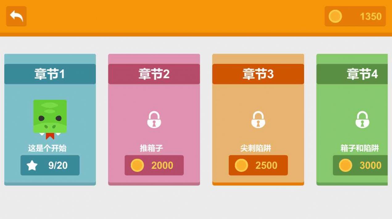 贪吃的小蛇2022手机版下载-贪吃的小蛇正式版下载v0.1