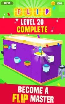 极限翻瓶2最新版下载-极限翻瓶2手机版下载v1.8