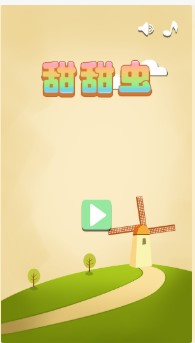 甜甜虫游戏下载-甜甜虫最新版下载v1.49