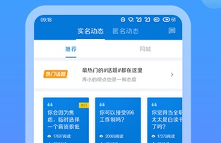 云南招聘网手机版官网下载-云南招聘网app下载v8.56.9