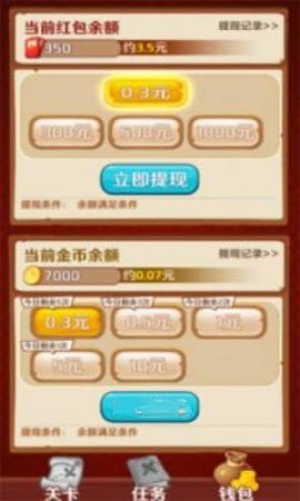 百关智多星最新版下载-百关智多星下载v1.0.3