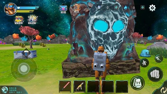 星际沙盒元宇宙游戏安卓版下载-星际沙盒元宇宙游戏官方版下载v1.0