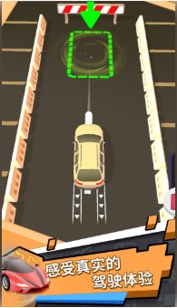 驾驶大师游戏下载-驾驶大师完整版下载v2.7.0