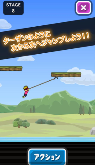 人猿泰山游戏下载-人猿泰山手机版下载v5.9