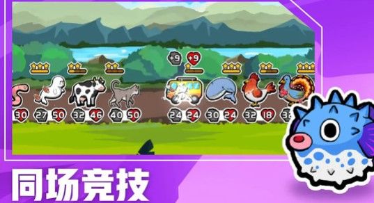 超级军团战场游戏下载-超级军团战场无广告版下载v6.2.4.4