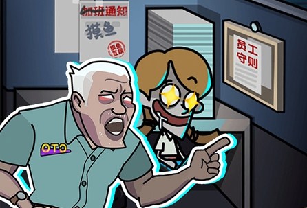 打工人生模拟器游戏安卓版下载-打工人生模拟器游戏官方版下载v1.0.0