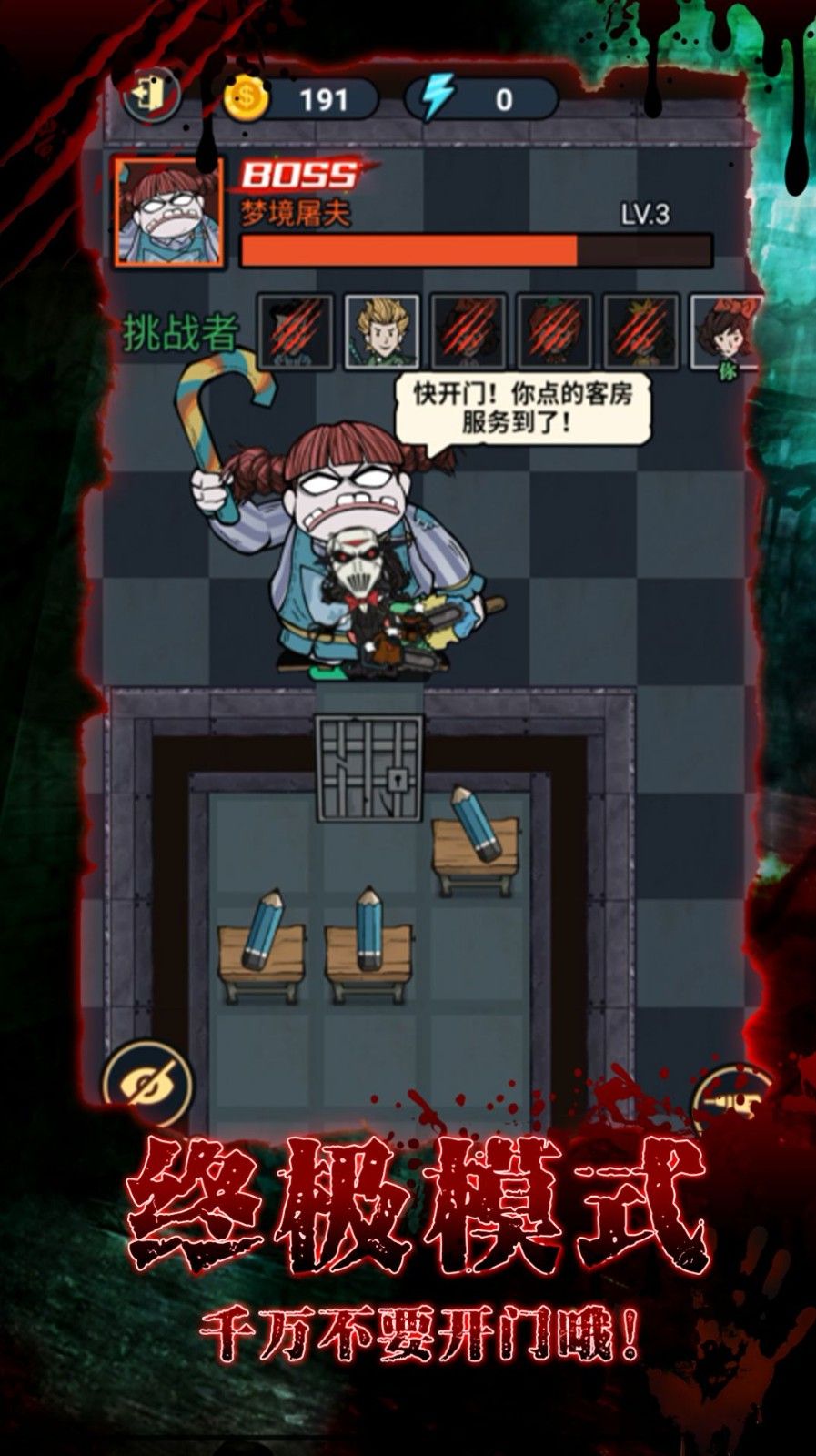 拉贝尔梦工厂手机版下载-拉贝尔梦工厂游戏下载v1.0.0