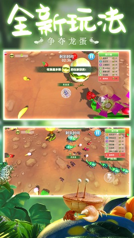 蚂蚁行军团破解版下载-蚂蚁行军团APP免广告版下载v1.0.3