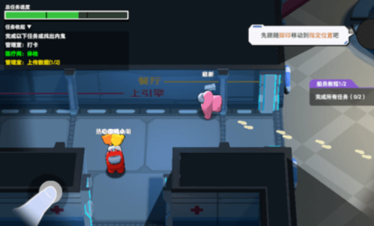 太空杀最新版不用实名认证下载-太空杀不实名手机版下载v1.26.8.2