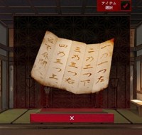 逃离神社安卓版下载-逃离神社手游汉化版下载v1.0.0