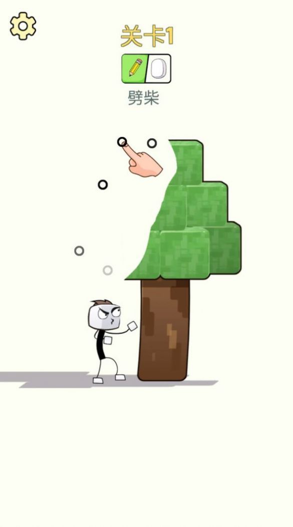 像素画画火柴人游戏最新版下载-像素画画火柴人游戏下载v1.17